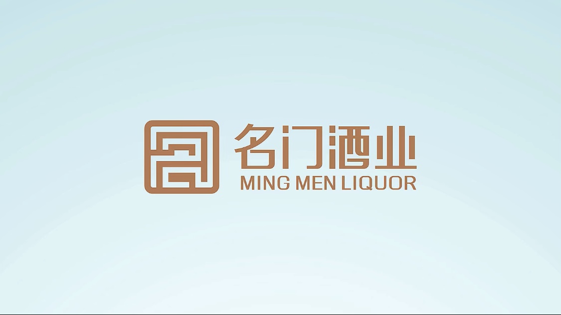 名酒直销